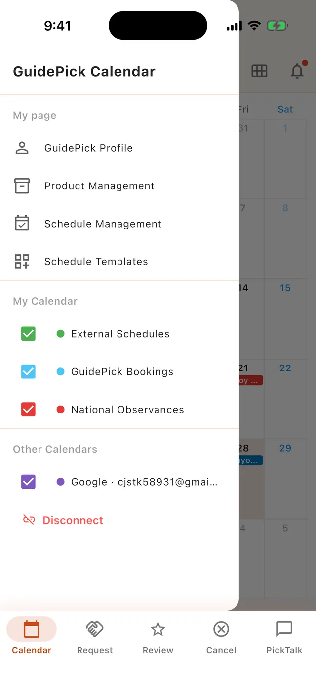 The ☰ menu — My Page section with Schedule Management