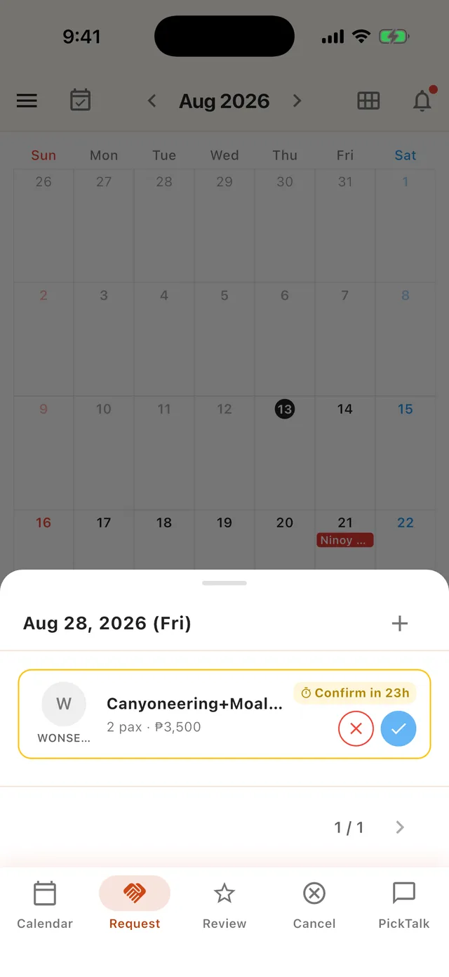 A new request card — confirm countdown with quick ✕ / ✓ actions