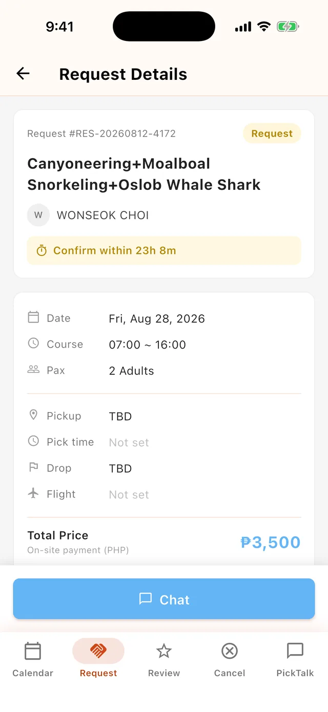 Request details — everything you need before confirming